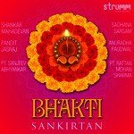 Bhakti Sankirtan - Ketakee Mateygaonkar Song Download